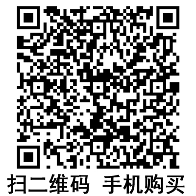 手機掃碼：滬通高頻電刀配件 腳控刀  