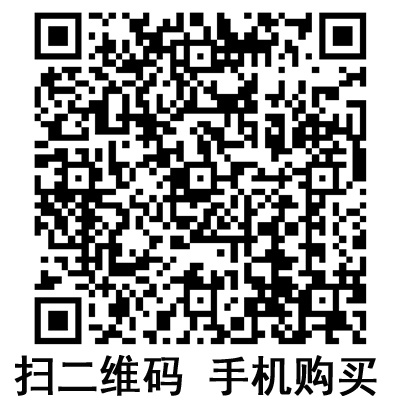 手機掃碼：滬通高頻電刀配件 電凝鑷  