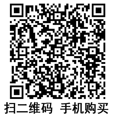 手機掃碼：滬通高頻電刀配件 氬氣噴筆  