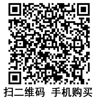 手機(jī)掃碼：滬通高頻電刀配件 金屬極板  