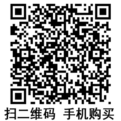 手機(jī)掃碼：滬通高頻電刀配件 金屬極板  
