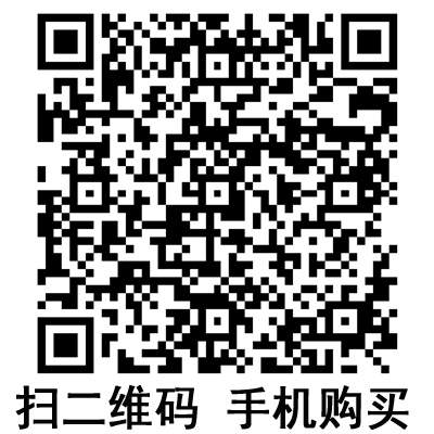 手機(jī)掃碼：滬通高頻電刀配件 電纜  