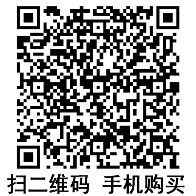 手機(jī)掃碼：滬通高頻電刀配件 電凝鑷  