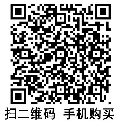 手機(jī)掃碼：滬通高頻電刀配件 腳踏開關(guān)  