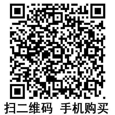 手機(jī)掃碼：滬通高頻電刀配件 隨棄式導(dǎo)電粘膠極板  