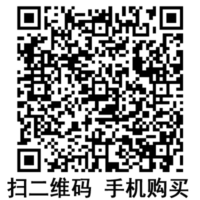手機(jī)掃碼：滬通高頻電刀配件 腳控刀  
