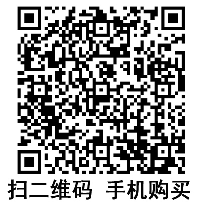 手機掃碼：滬通高頻電刀配件 手控刀  