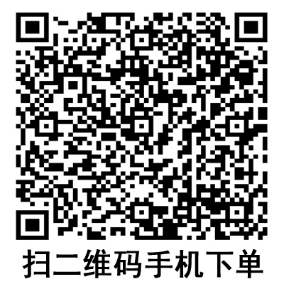 手機掃碼：德國保赫曼妙膜透明傷口敷貼  