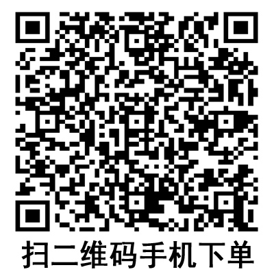 手機(jī)掃碼：德國保赫曼德濕舒水凝膠傷口敷料  