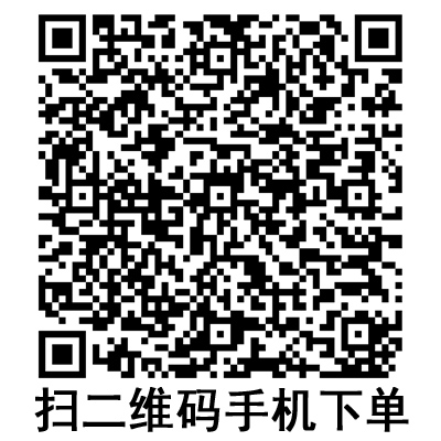 手機(jī)掃碼：斯曼峰電動(dòng)吸引器配件 玻璃瓶