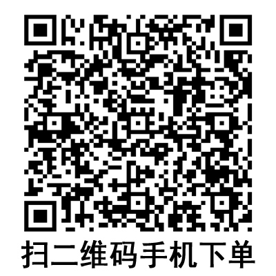 手機(jī)掃碼：康德萊一次性使用無(wú)菌注射針 25G