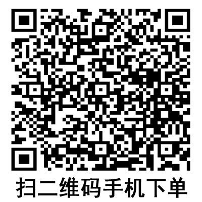 手機掃碼：德國保赫曼德濕可水膠體傷口敷料  