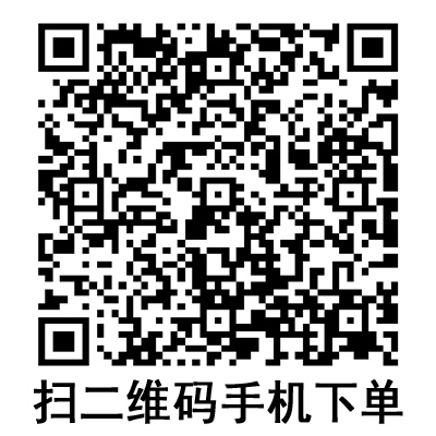 手機(jī)掃碼：康德萊一次性使用無菌胰島素注射器 1ml 