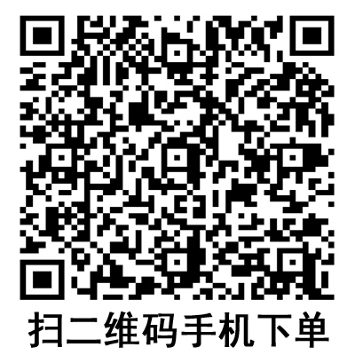 手機(jī)掃碼：德國保赫曼保易定自粘壓力繃帶  