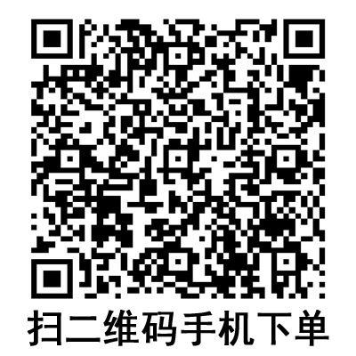 手機掃碼：康德萊一次性使用留置針 24G