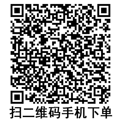 手機(jī)掃碼：斯曼峰電動(dòng)洗胃機(jī)配件 進(jìn)水管