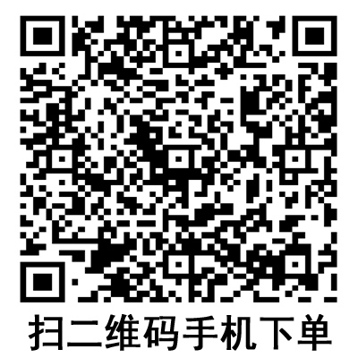 手機(jī)掃碼：德國保赫曼保易定自粘壓力繃帶  