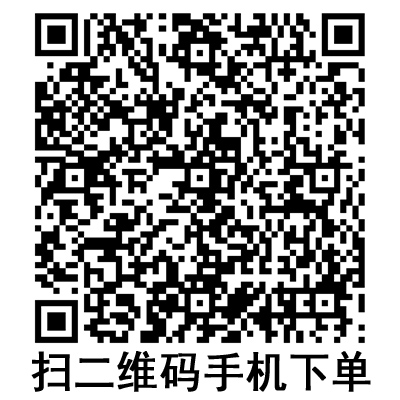 手機(jī)掃碼：斯曼峰電動(dòng)吸引器配件：瓶蓋插管 YX930D