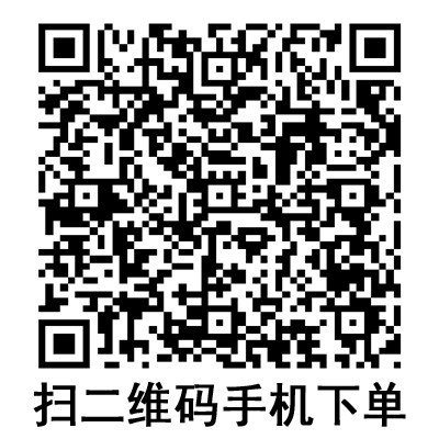 手機(jī)掃碼：康德萊一次性使用無(wú)菌注射器 平口