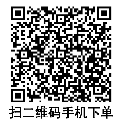 手機掃碼：康德萊頭皮針型留置針 22G