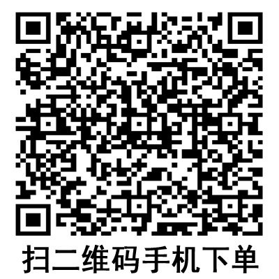 手機(jī)掃碼：德國保赫曼德濕康藻酸鈣傷口敷料  