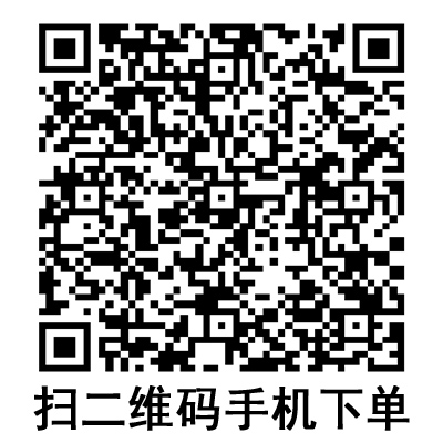 手機掃碼：康德萊一次性使用留置針 20G