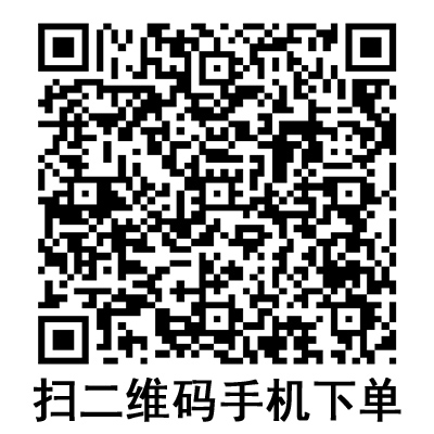 手機掃碼：康德萊一次性使用無菌注射針 26G