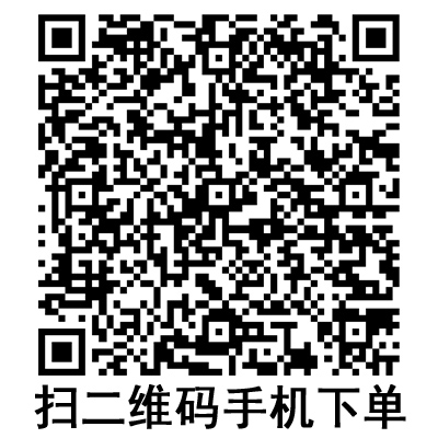 手機掃碼：斯曼峰電動吸引器配件 萬向輪
