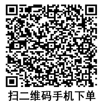 手機(jī)掃碼：德國保赫曼妙膜透明傷口敷貼（加強(qiáng)型）  