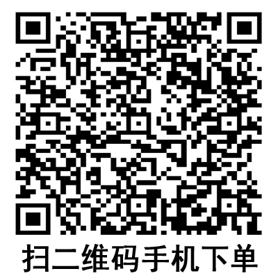 手機(jī)掃碼：德國(guó)保赫曼德濕可水膠體傷口敷料  