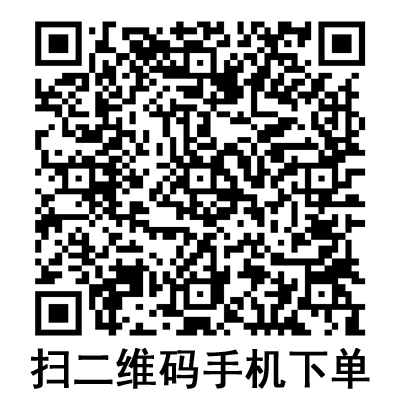 手機(jī)掃碼：康德萊一次性使用無(wú)菌注射器 平口