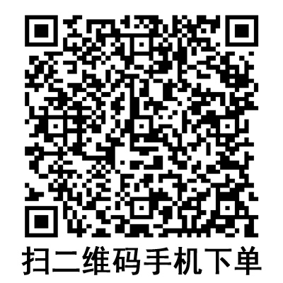 手機掃碼：康德萊一次性使用靜脈輸液針 21G
