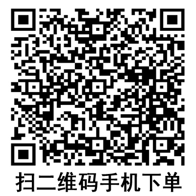 手機掃碼：德國保赫曼德濕舒水凝膠傷口敷料  
