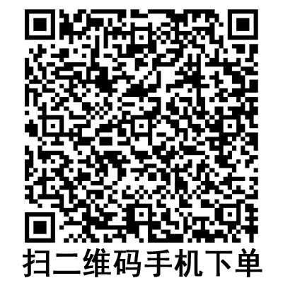 手機掃碼：斯曼峰電動洗胃機配件 Y型胃管連接頭