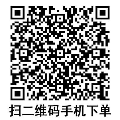 手機掃碼：康德萊一次性使用無菌注射器 平口