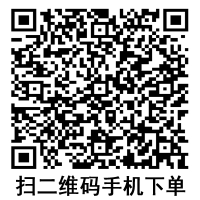 手機(jī)掃碼：德國保赫曼妙貼無菌創(chuàng)口敷貼  