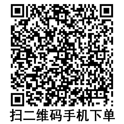 手機掃碼：斯曼峰電動吸引器配件 吸引軟導(dǎo)管 
