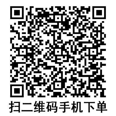 手機(jī)掃碼：康德萊一次性使用無菌注射器 螺口