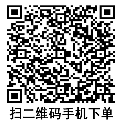 手機掃碼：德國保赫曼德濕康藻酸鈣傷口敷料  