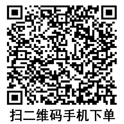 手機掃碼：德國保赫曼德濕康藻酸鈣傷口敷料  