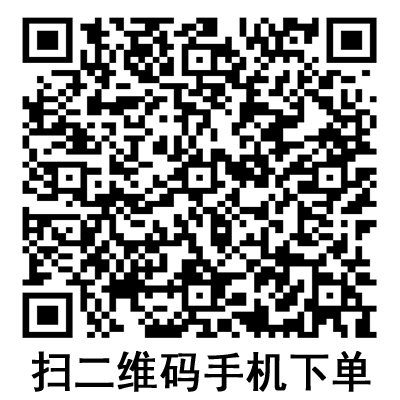 手機掃碼：德國保赫曼妙貼無菌創(chuàng)口敷貼  