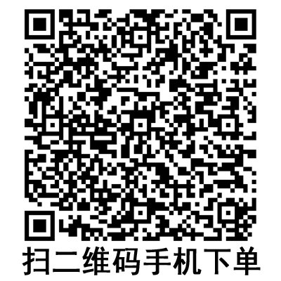 手機(jī)掃碼：斯曼峰電動吸引器配件 塑料管 