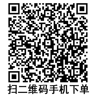 手機掃碼：斯曼峰手提式吸痰器 SXT-6A