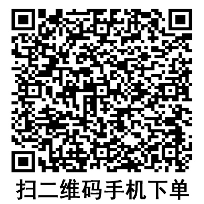 手機(jī)掃碼：德國(guó)保赫曼妙膜透明傷口敷貼  