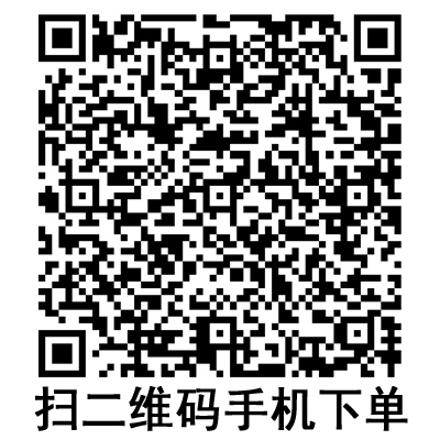 手機(jī)掃碼：斯曼峰電動(dòng)吸引器配件 塑料瓶塞 