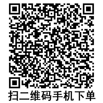 手機(jī)掃碼：斯曼峰電動(dòng)洗胃機(jī) DXW-2A