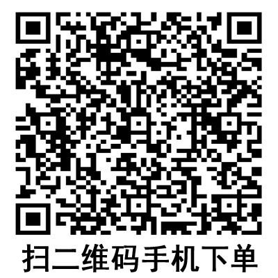 手機(jī)掃碼：德國保赫曼保易定彈性萬用繃帶  
