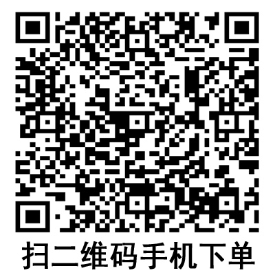手機(jī)掃碼：德國(guó)保赫曼妙貼無菌創(chuàng)口敷貼  