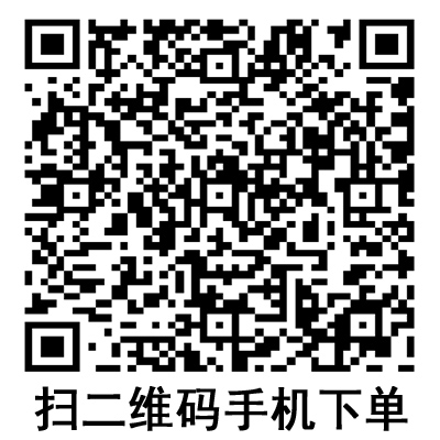 手機(jī)掃碼：德國(guó)保赫曼德濕舒水凝膠傷口敷料  