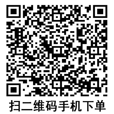 手機(jī)掃碼：德國保赫曼保易定高強(qiáng)度壓力繃帶  